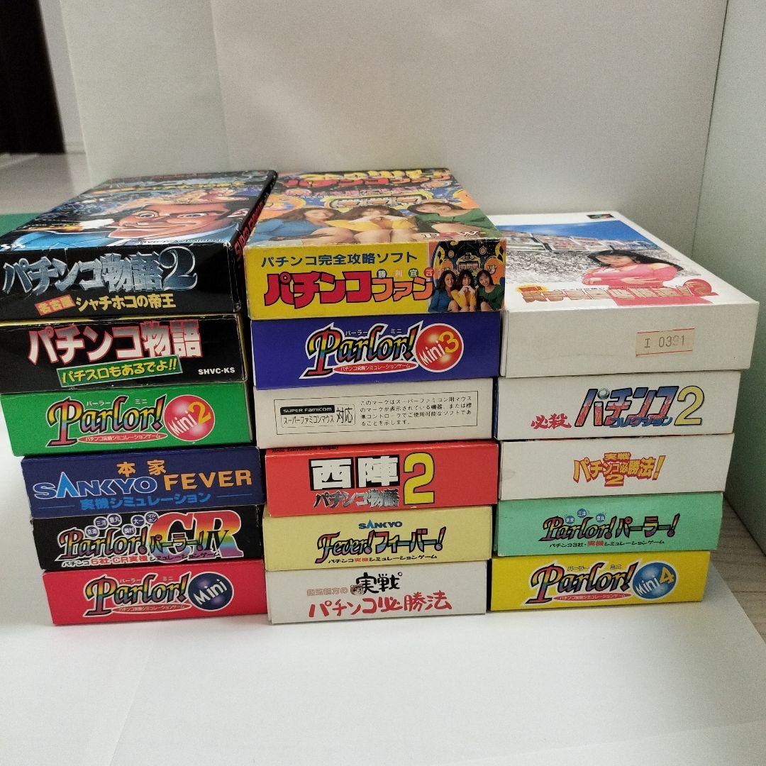 スーパーファミコン　パチンコ　パチスロまとめ