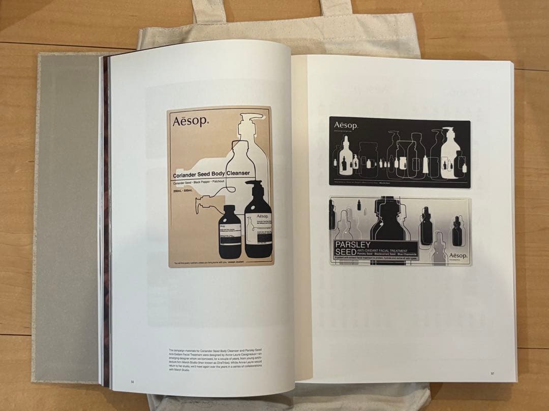Aēsop イソップ 公式ブック RIZZOLI 限定トートバッグ付き セット