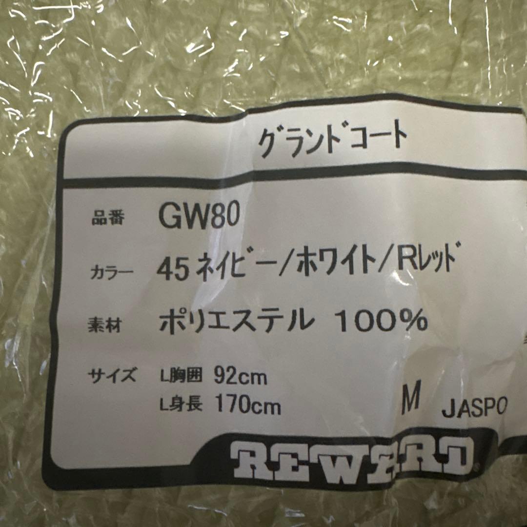 REWARD グランドの風　GW80 グラコン　野球　Mサイズ