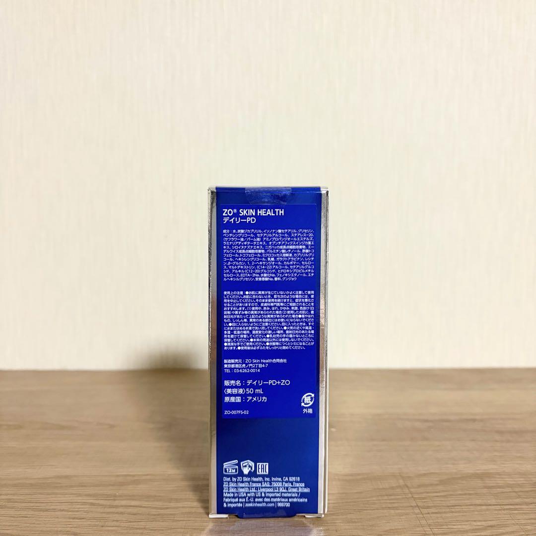 【国内正規品】 デイリーPD 50ml ZO SKIN HEALTH