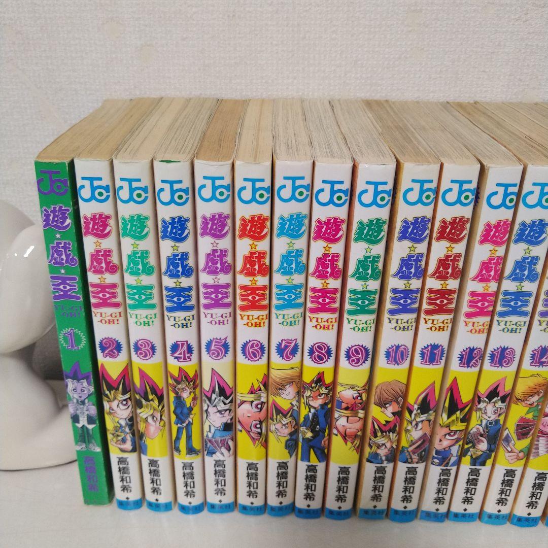 希少 激レア 遊戯王　全巻　初版　コミックセット(1巻背表紙なし)