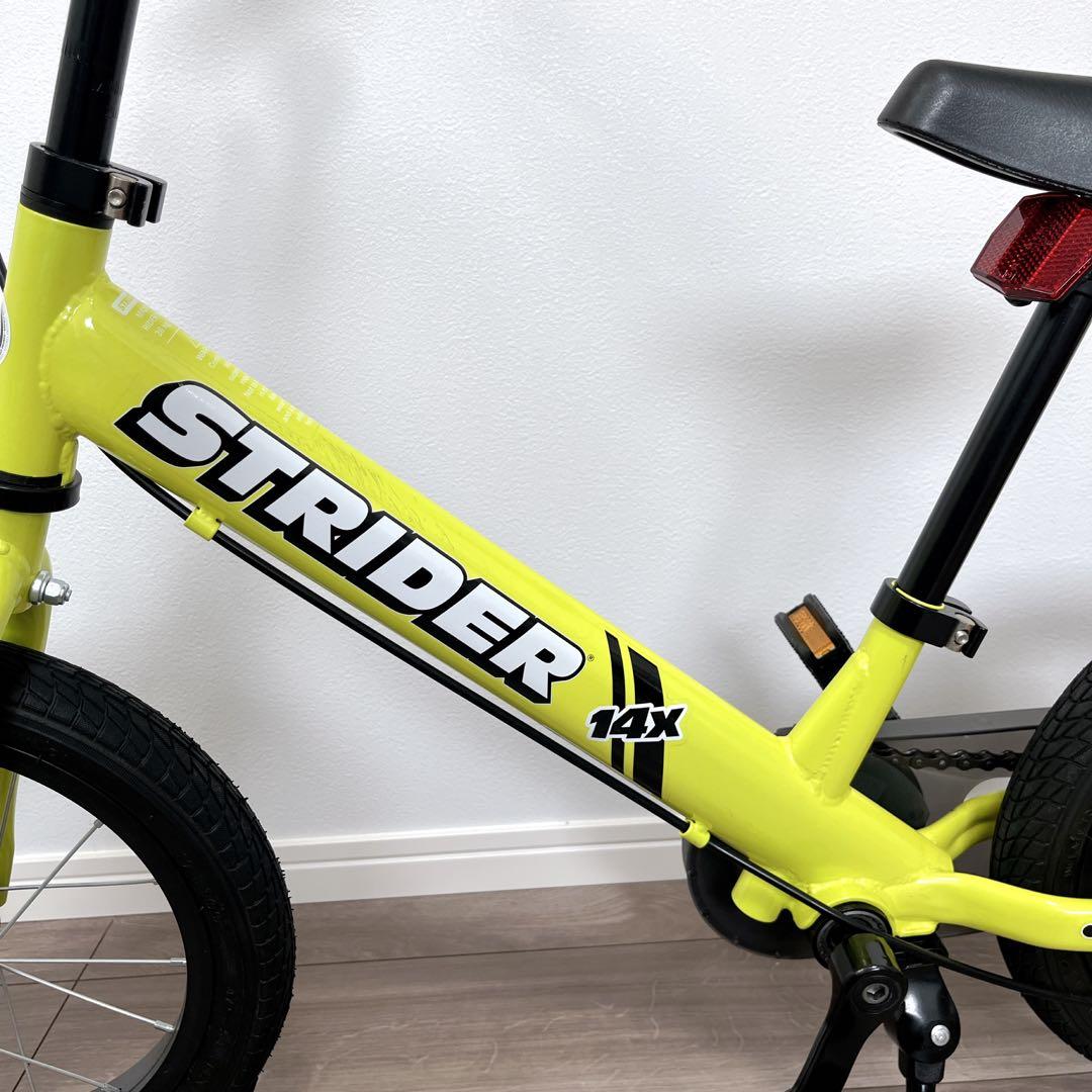 【美品】ストライダー STRIDER 14x ライムイエロー
