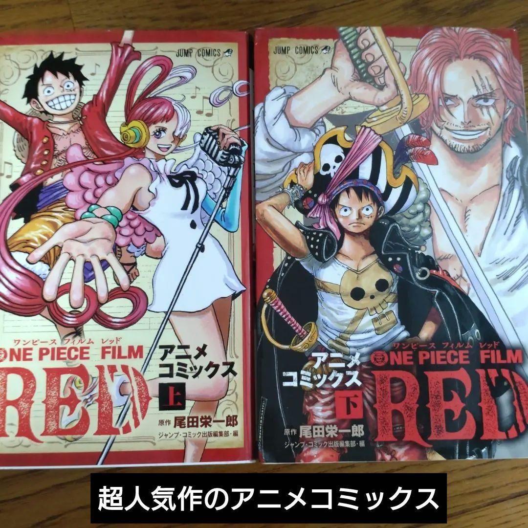 限定ONE PIECE 全巻 セット1〜114＋おまけDVD他付　オトナ買い