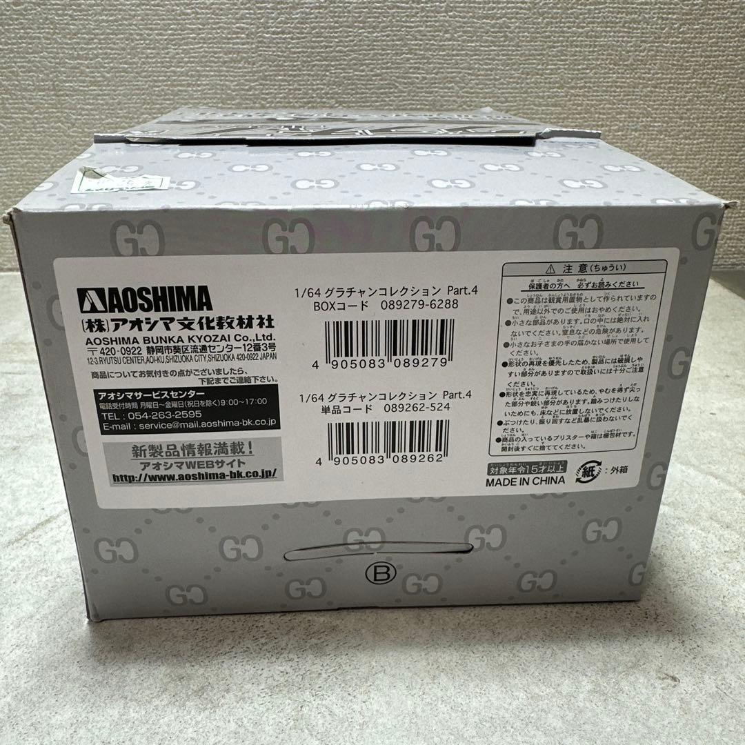 シ*ル様 1/64 グラチャンコレクション 第4弾 12個入りBOX ミニカー