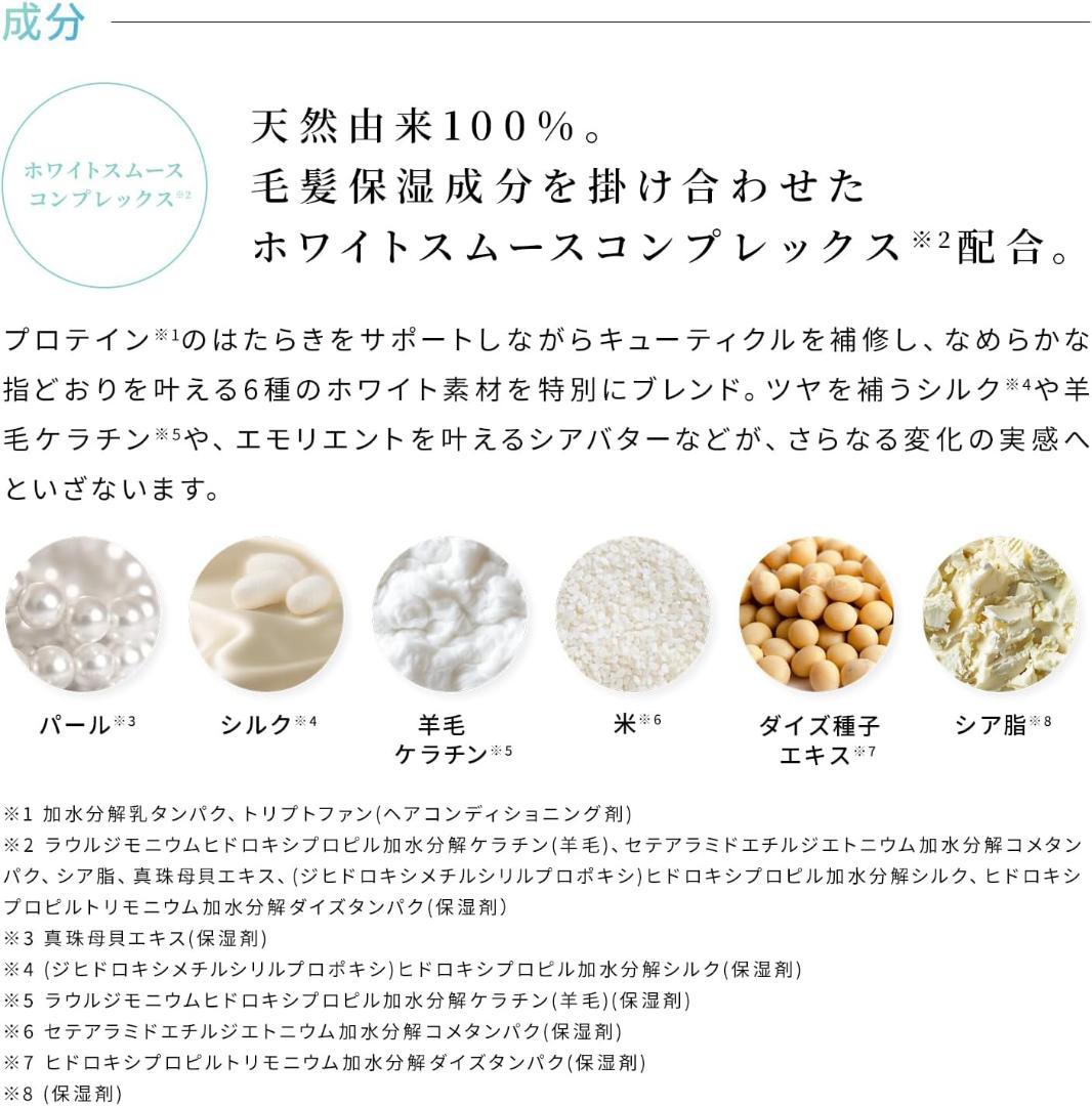 リファ ミルクプロテイン ストレート 詰替 シャンプー＆トリートメント 各2点