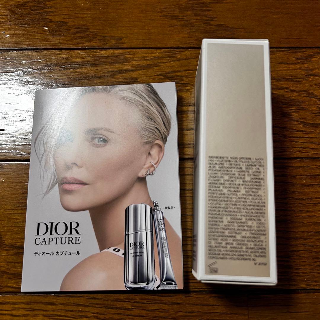 DIOR CAPTURE カプチュール ル セラム 30ml