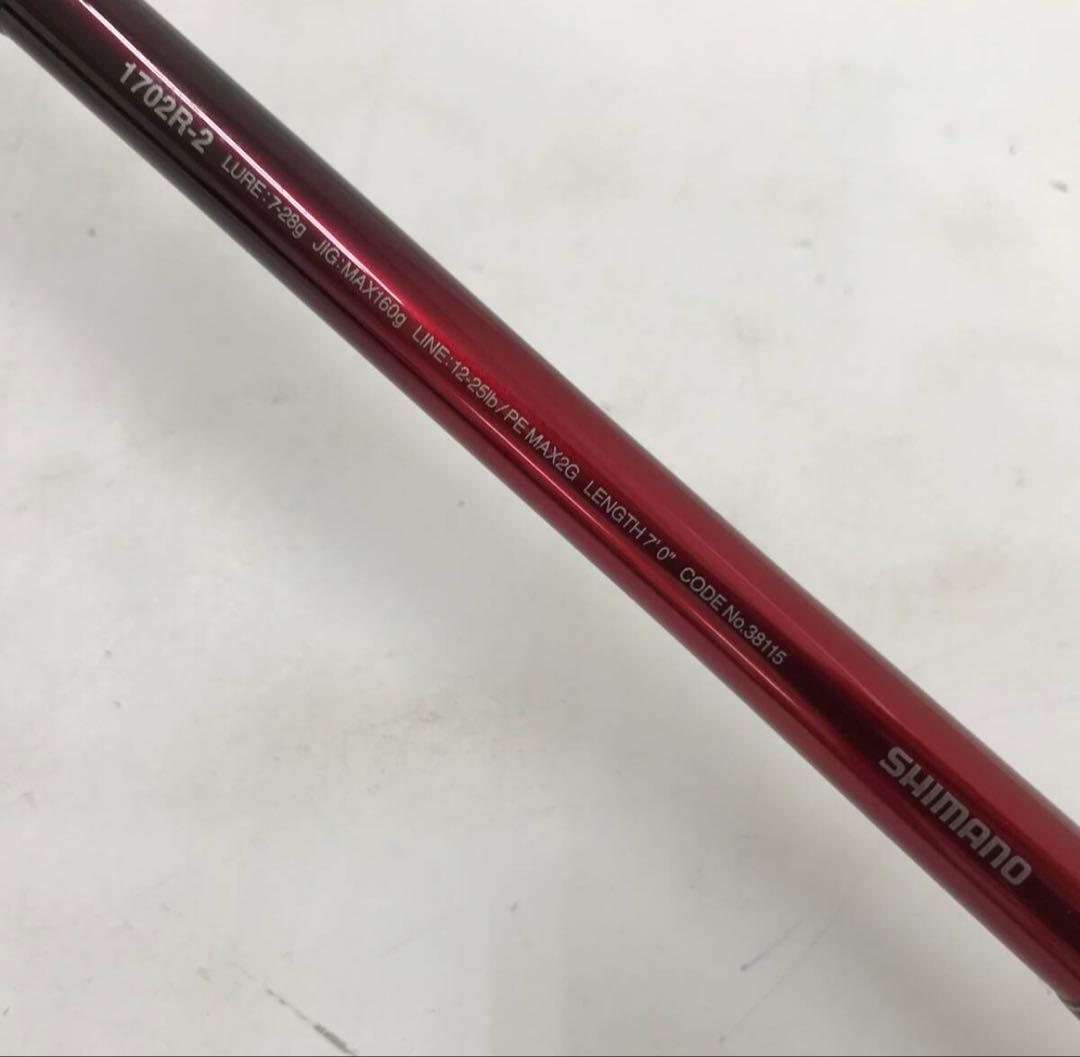 18ワールドシャウラ 1702R-2