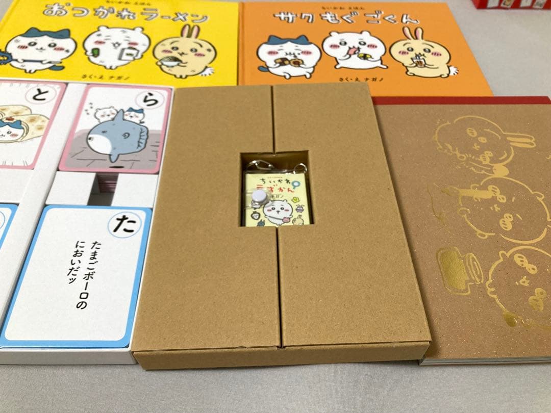 ちいかわ 1~5巻 特装版つき
