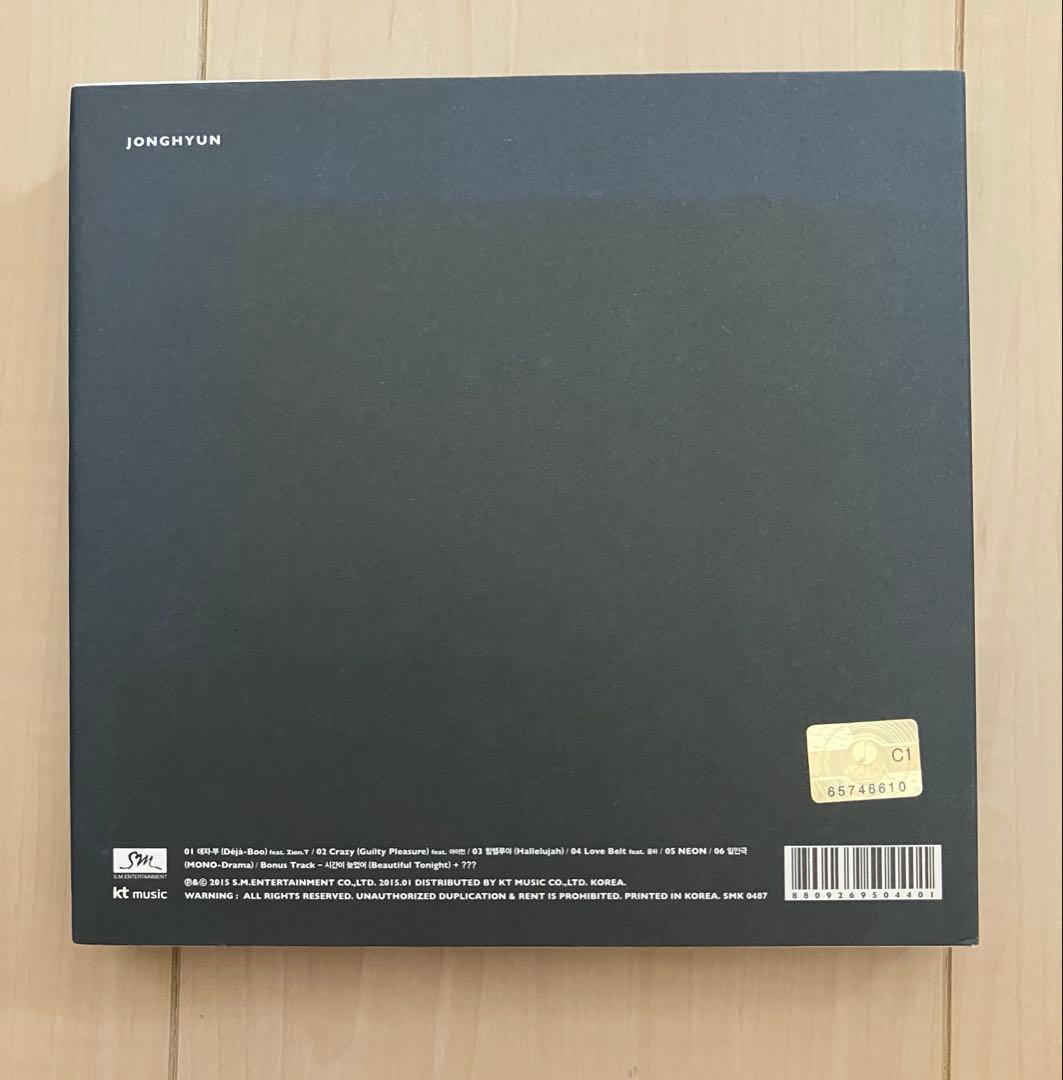 SHINee ジョンヒョン　CD BASE アルバム　トレカなし　韓国盤　黒