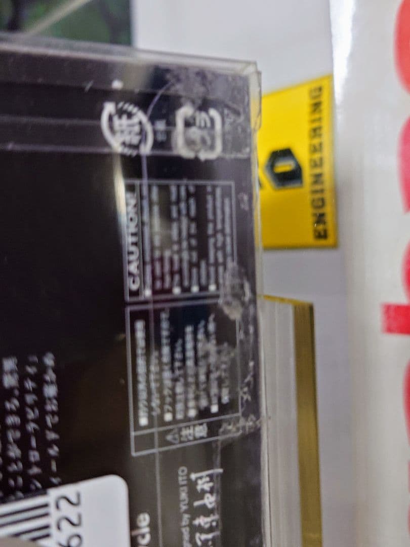 メガバス ジャイアントドッグx 15th 伊東家のお犬様3点セット 未開封品