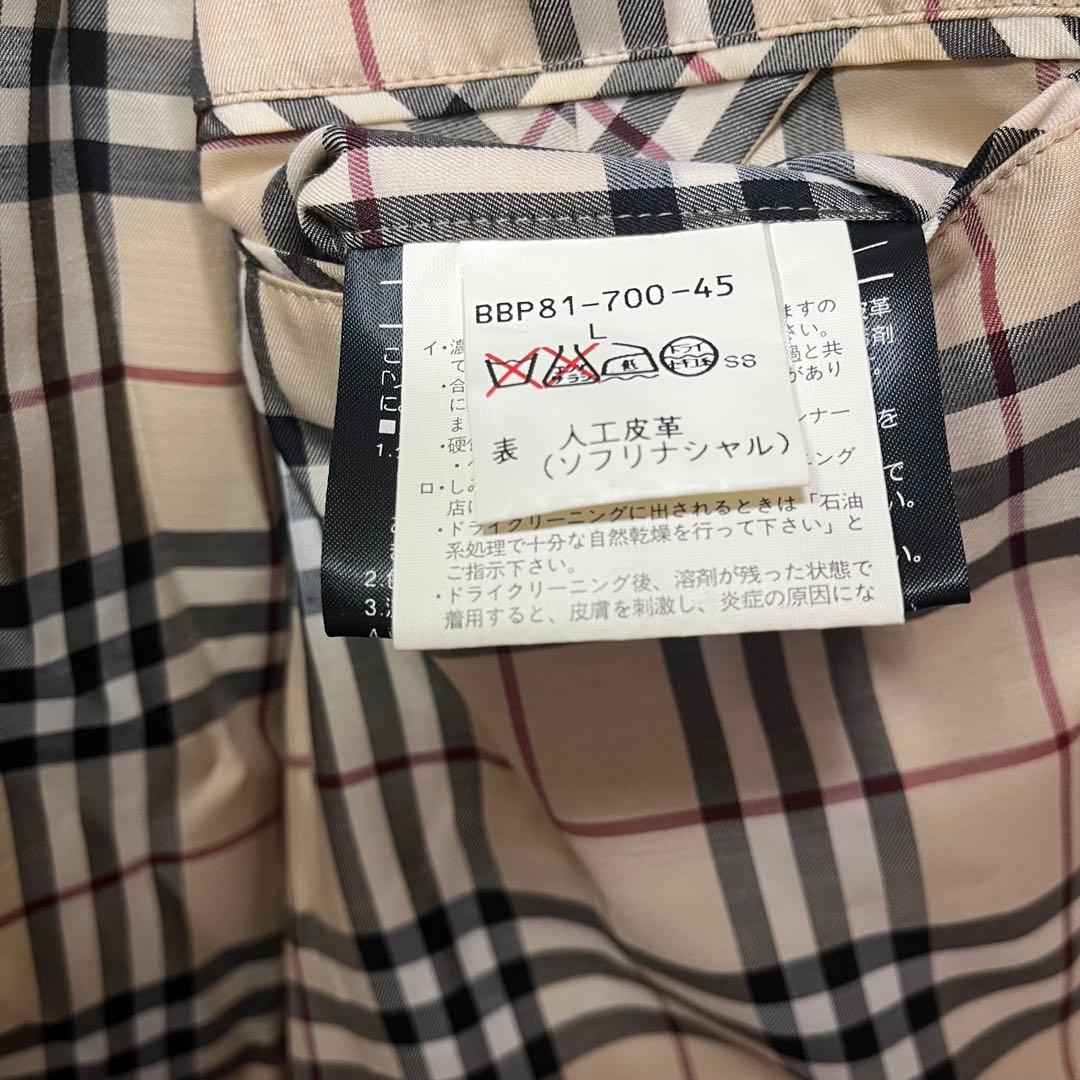 古着　Burberry バーバリーロンドン　レザー　スウェードジャケット