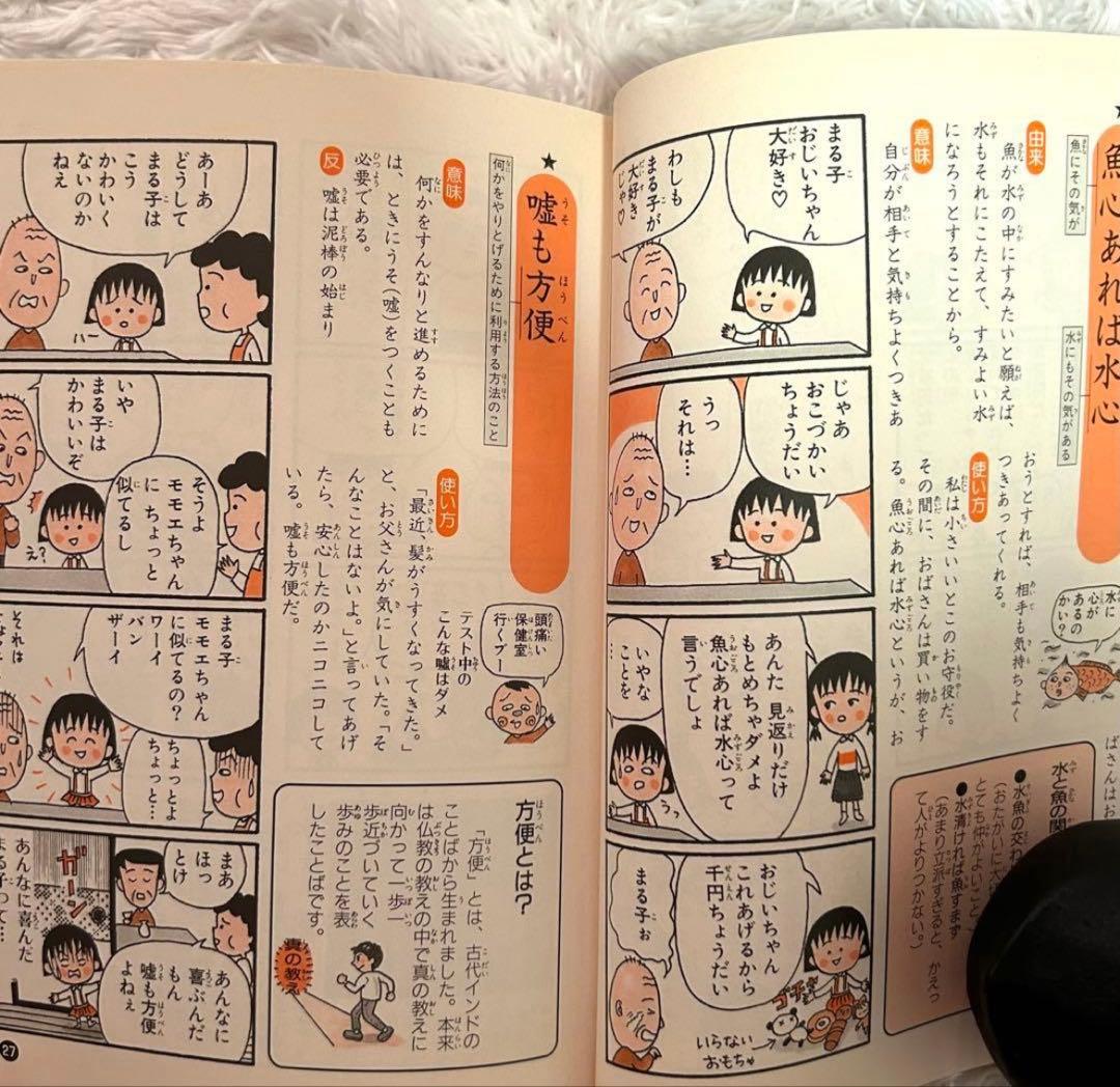 美品⭐︎おまとめ24冊/中学年向き/人気シリーズミルキー名探偵/くもん推薦図書含む