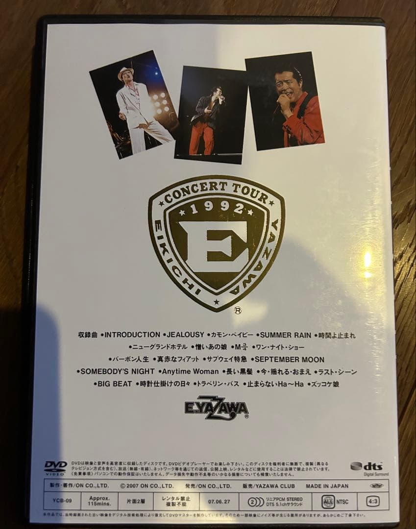 DVD 矢沢永吉/Anytime Woman