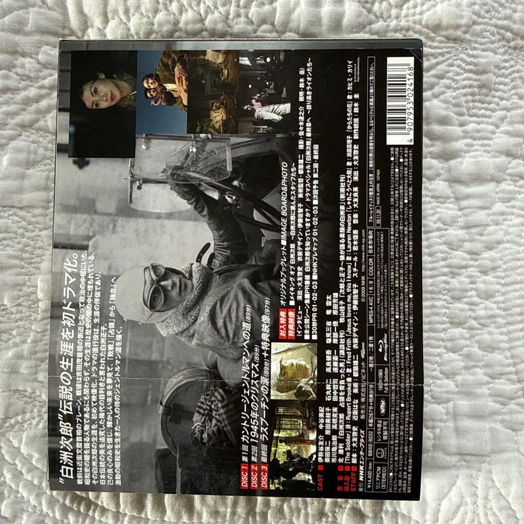 NHKドラマスペシャル 白洲次郎 Blu-ray Disc BOX〈3枚組〉