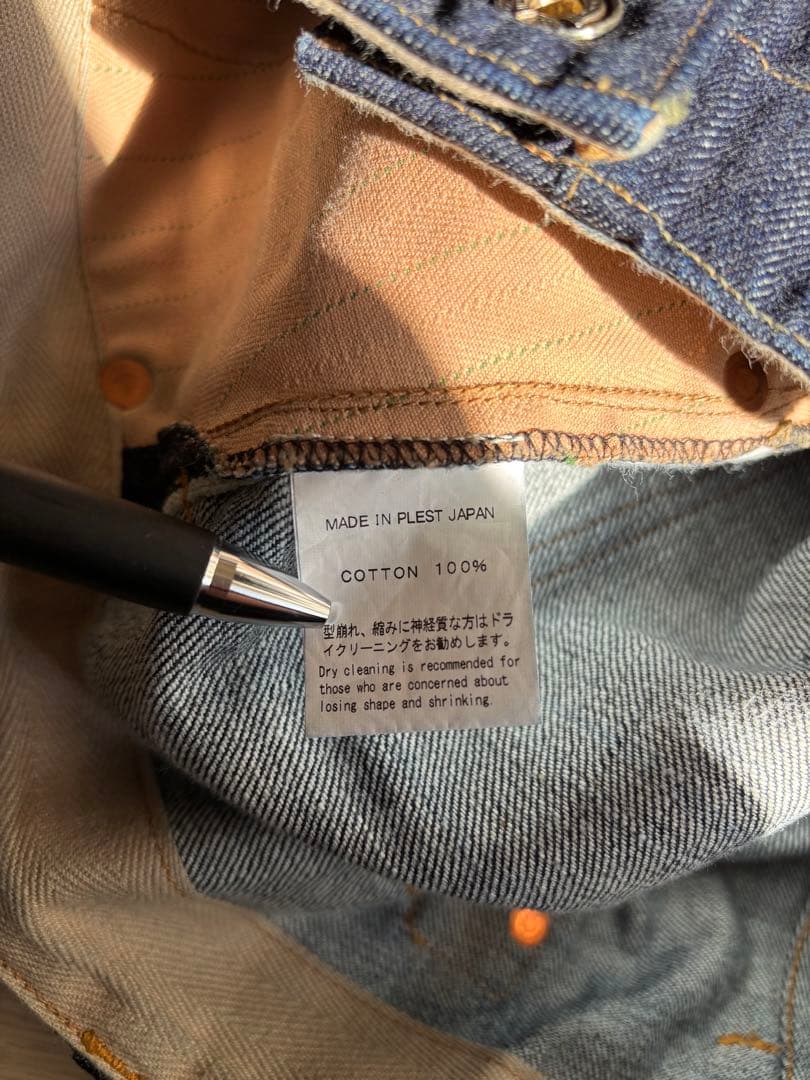 PLEST （プルスト） INDIGO DENIM