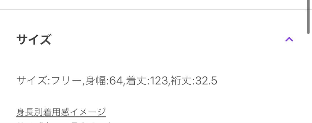 コニコ　　スピックアンドスパン　サッカー地レースアップワンピース