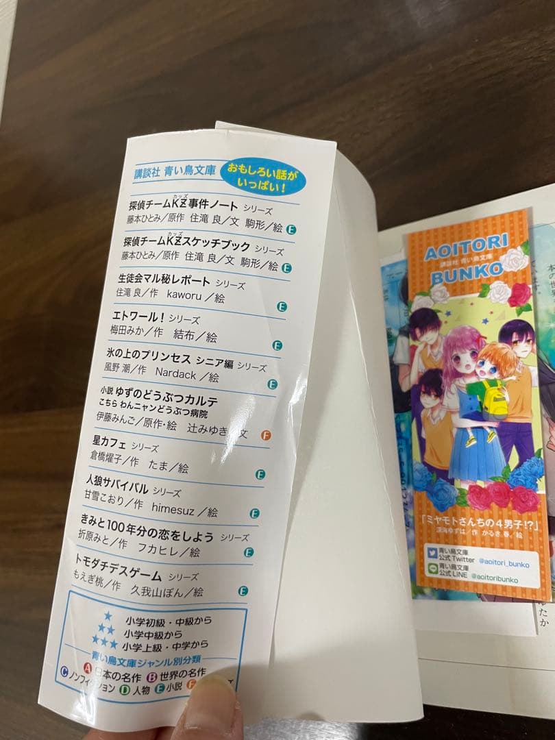 探偵チームKZ事件ノート まとめ売り