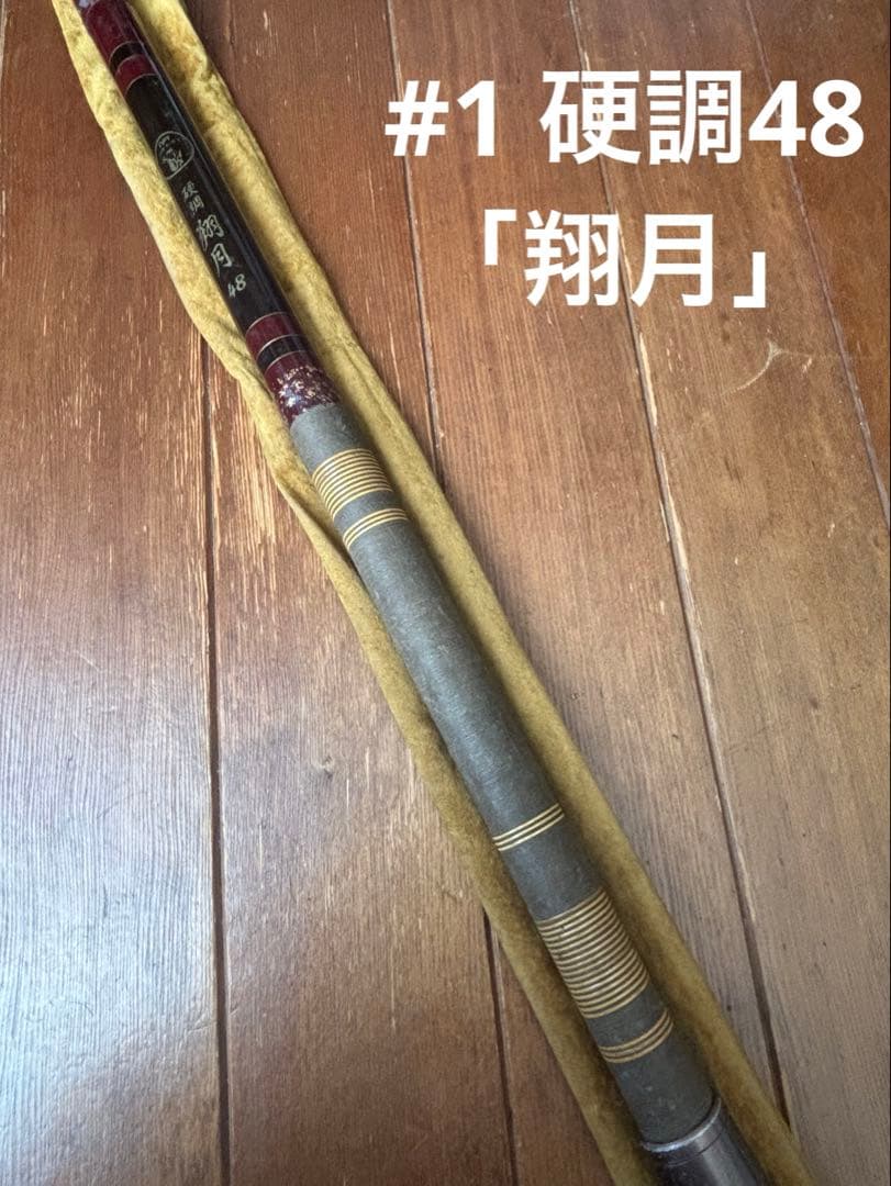 渓流釣竿7本セット【渓流釣竿6本&ハエ釣竿1本】