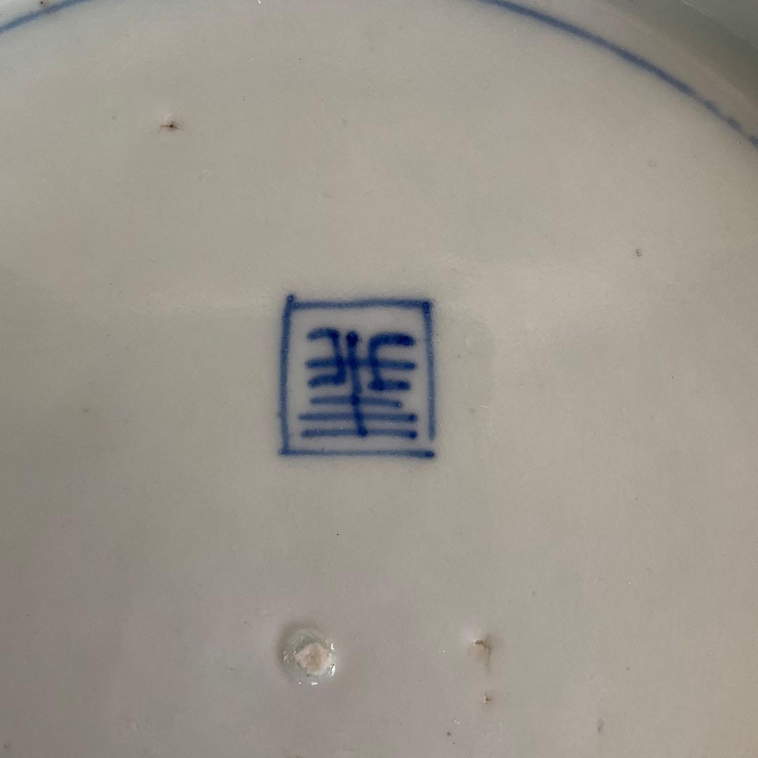 古伊万里染付芭蕉古代文字文四方皿　江戸時代中期頃