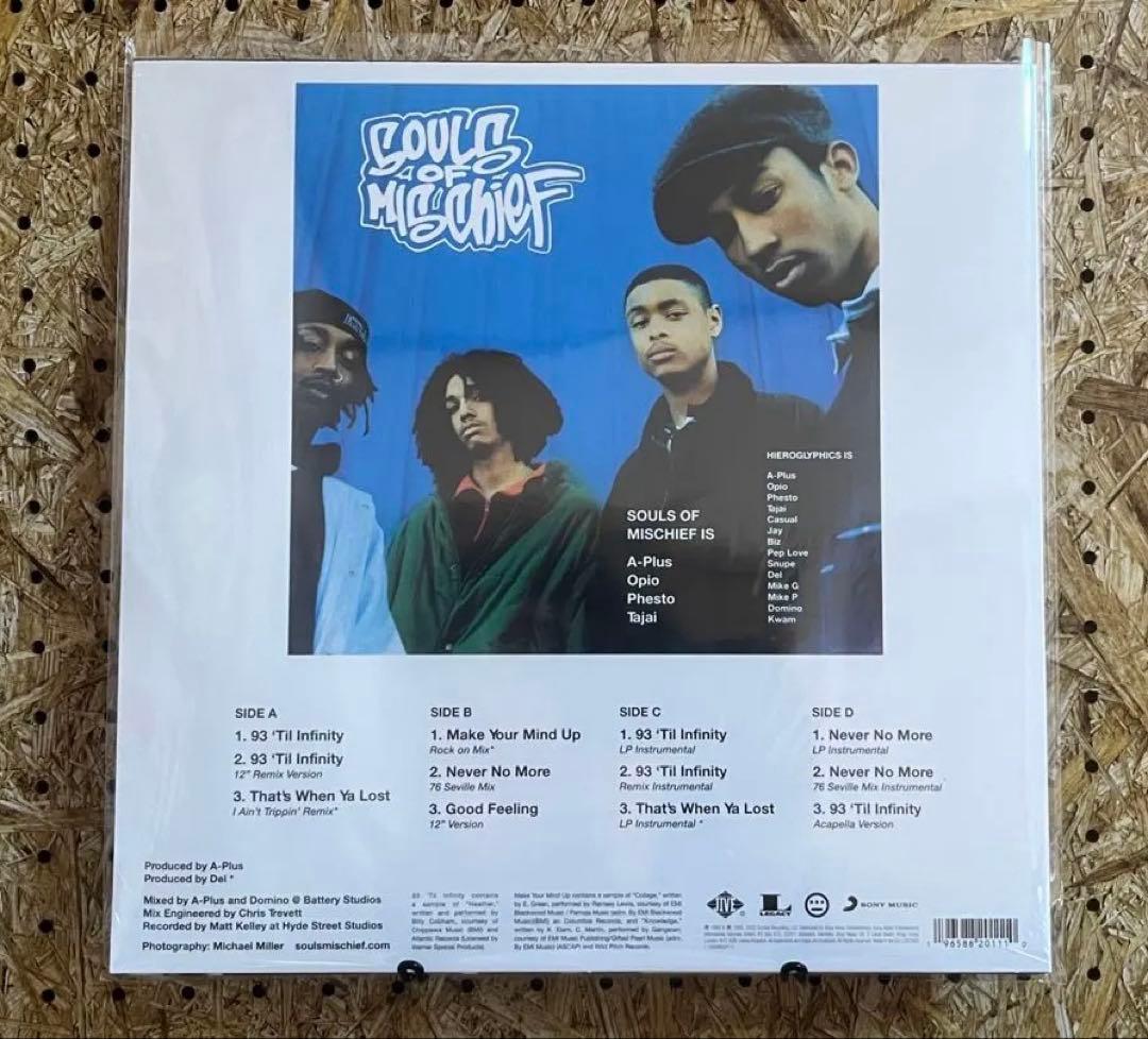 2LP 93 'til Infinity: The Remixes レコード
