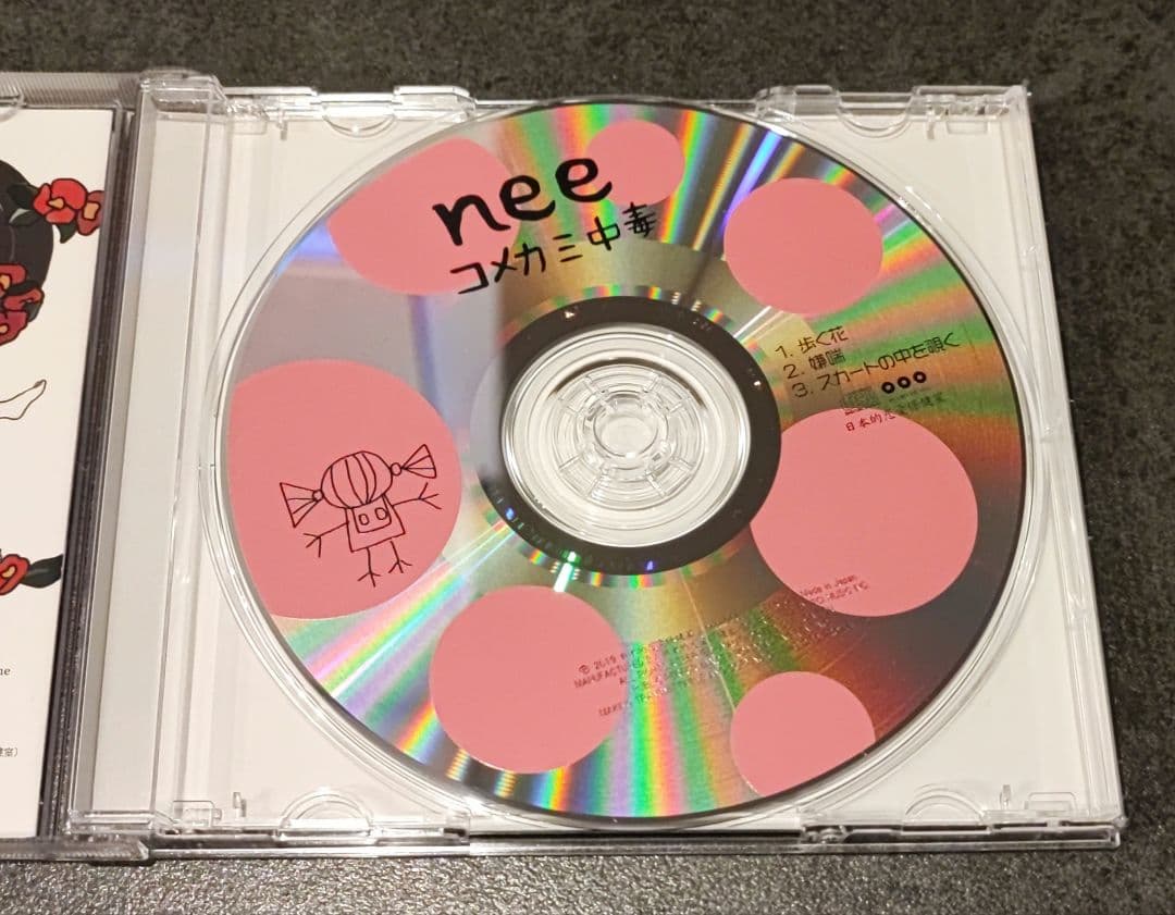 【廃盤希少】nee コメカミ中毒 CD