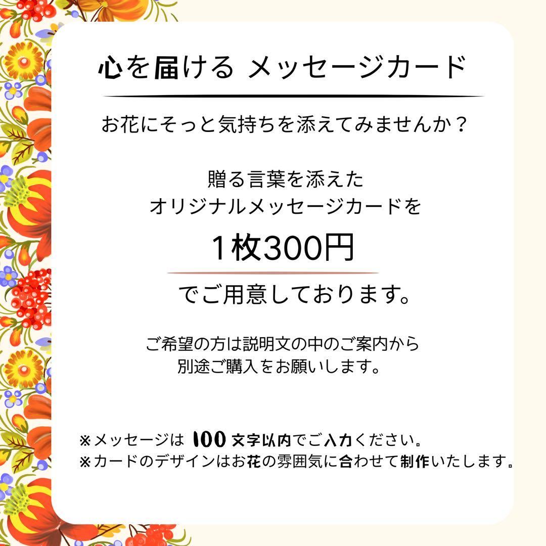 【特大サイズ 正月アレンジメント】 扇と松が描く迎春の華｜和モダン・豪華お正月
