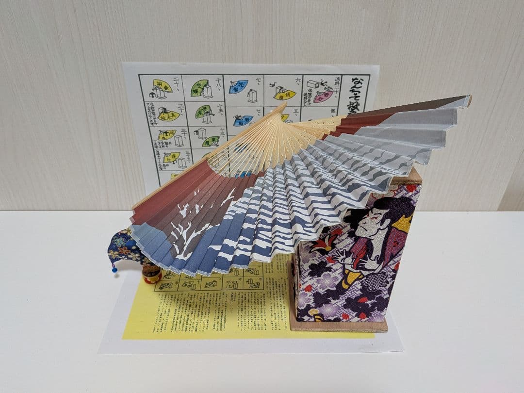「鶴富士の蝶❗️」浮世絵の枕❗️赤富士扇子❗️新品⑤点　日本の投扇興セット。