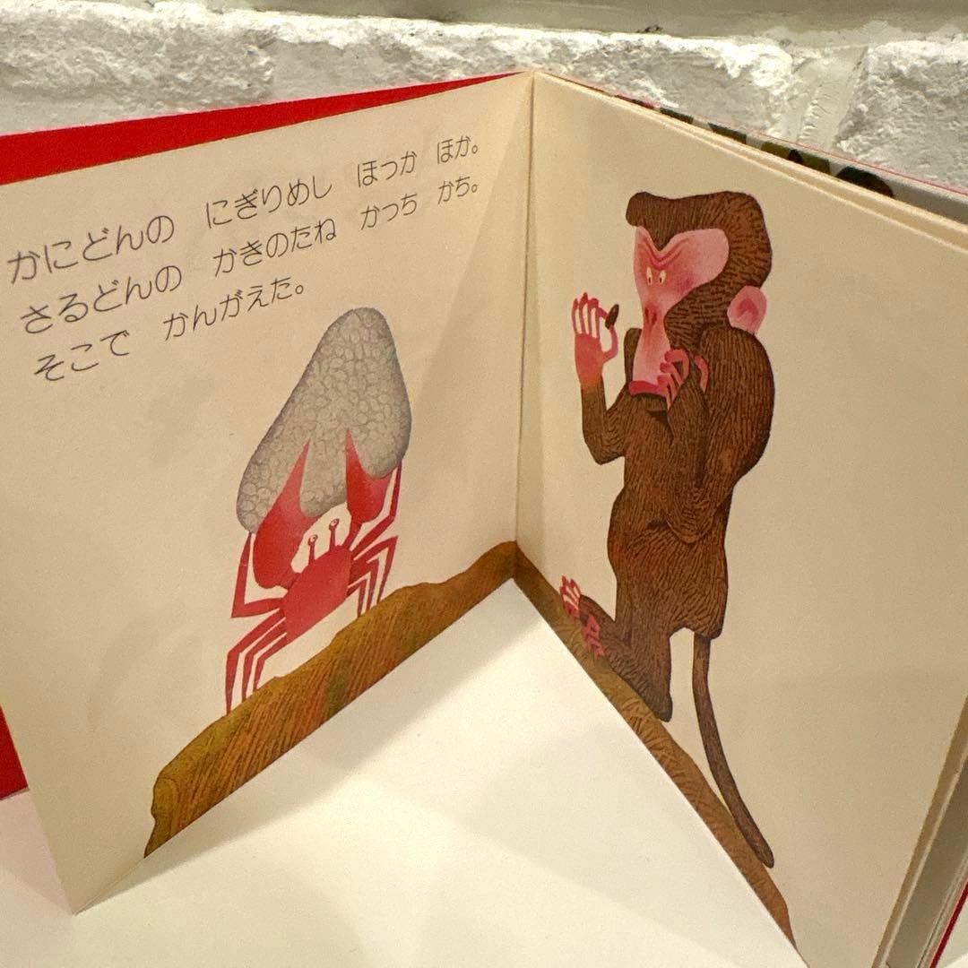 希少　pixi 絵本 日本民話シリーズ 12冊セット　 レア　1976年