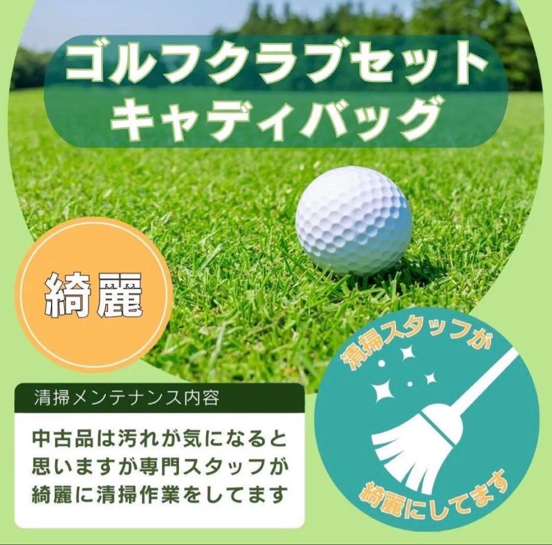 レフティ！スリクソン SRIXON Z785 ゴルフクラブセット 12本 S 左