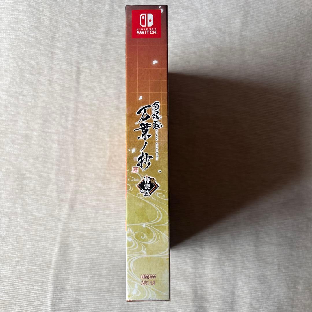 薄桜鬼 万葉ノ抄 特装版