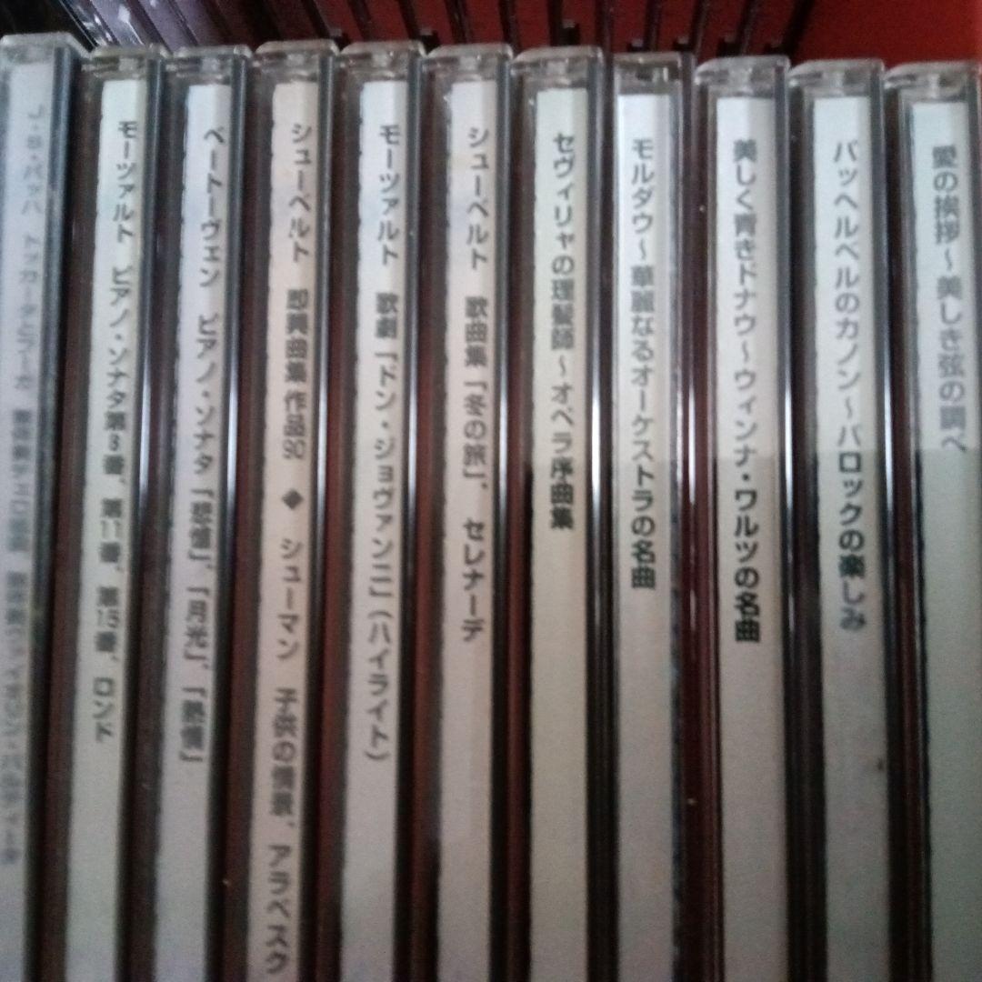 191 クラシック　名曲選　　CD 50枚