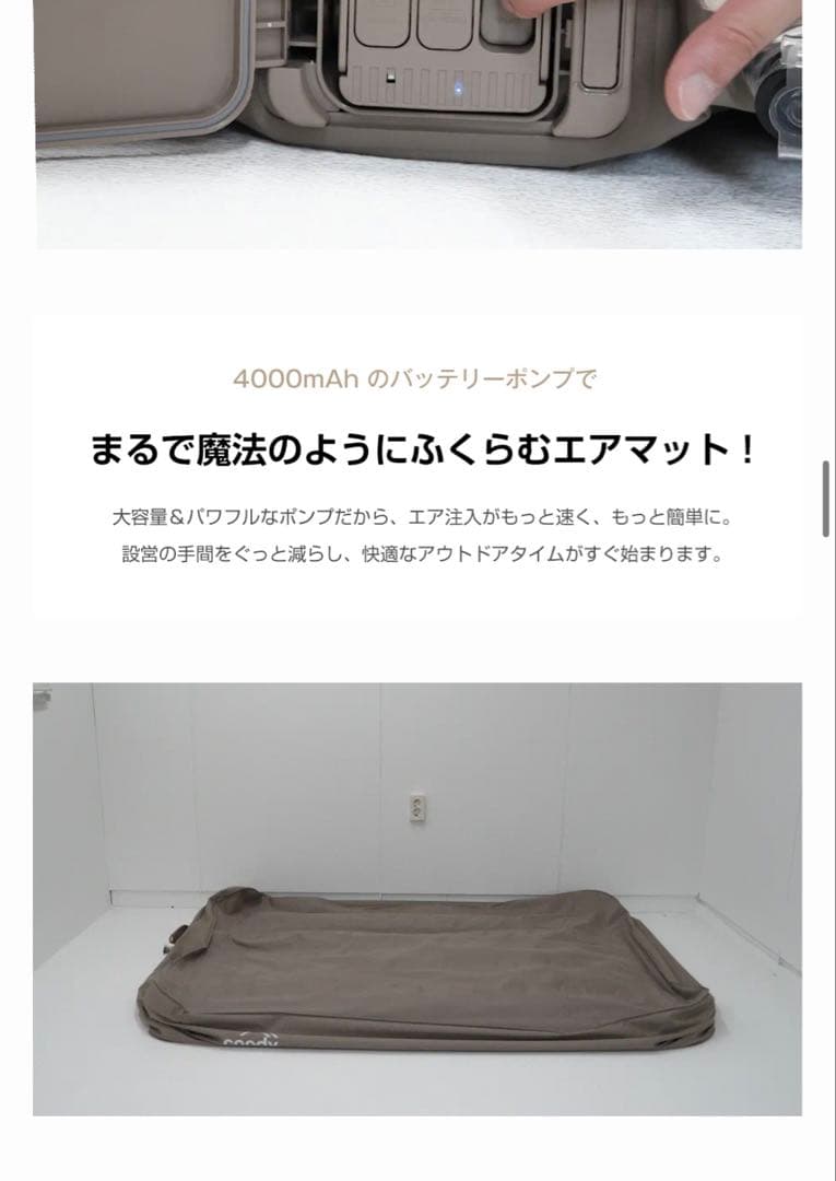 coodyエアベッド ファースト　ダブル40cm