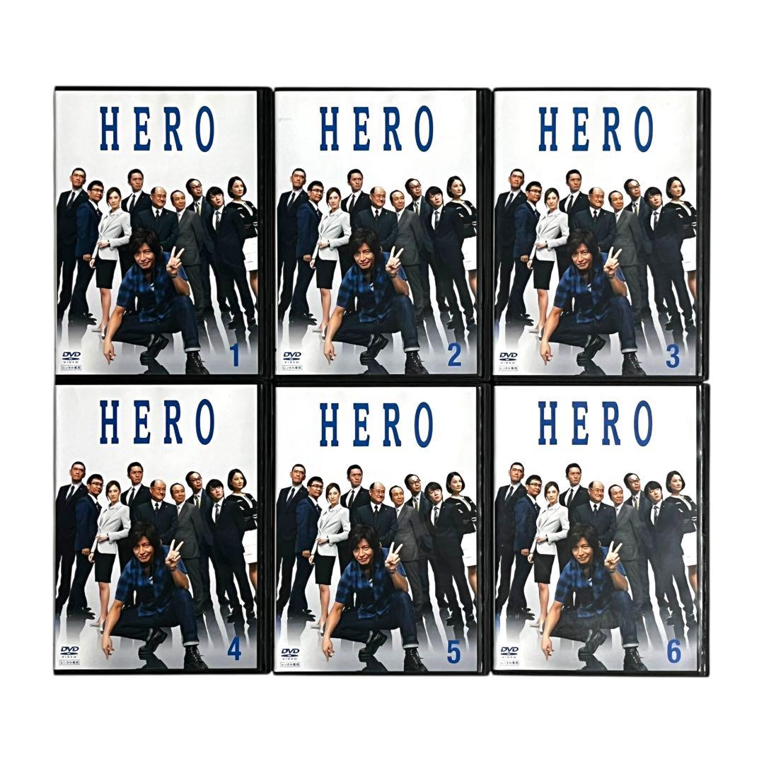 新品ケース DVD 「HERO」 全15巻 木村拓哉 松たか子 北川景子 福田靖