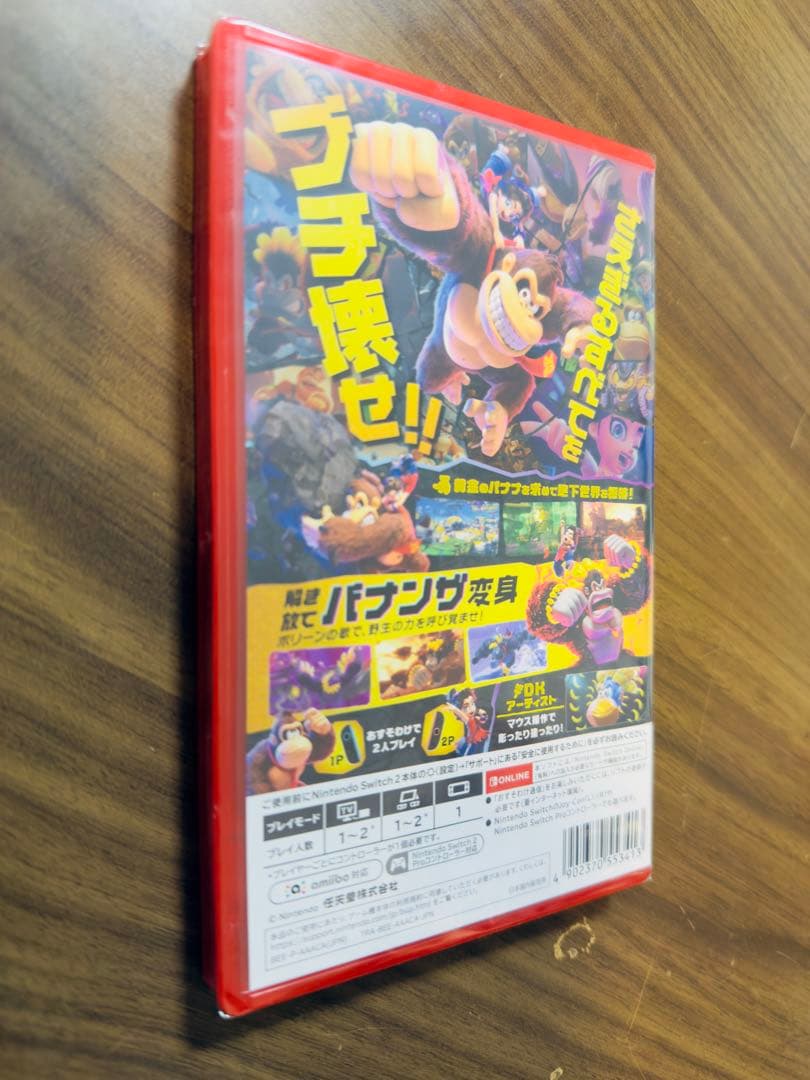 【新品未使用】Switch2 ドンキーコングバナンザ パッケージ版