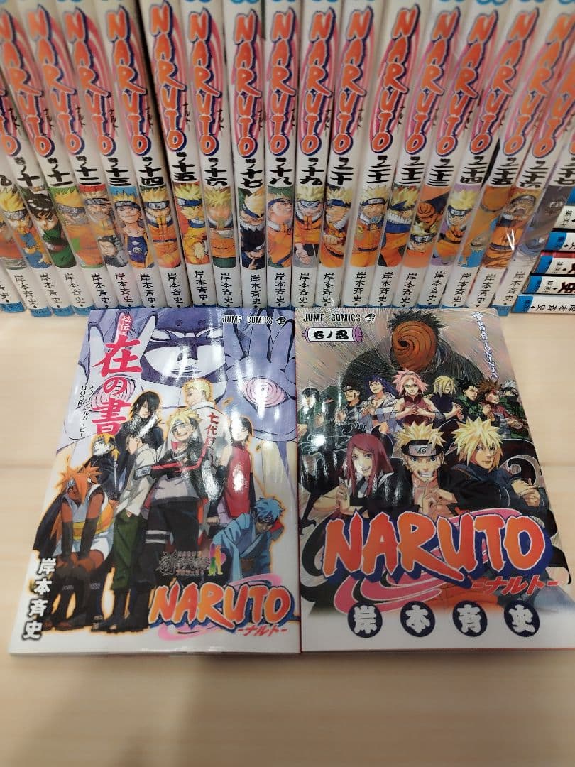 ナルト　全巻セット　 1巻〜72巻 完結 +関連本2冊
