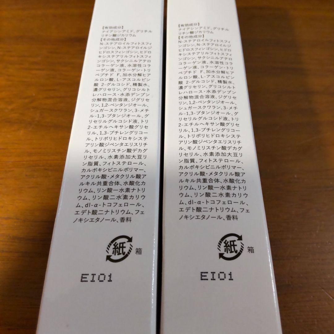 ASHADAシミシワホワイトクリーム 30g