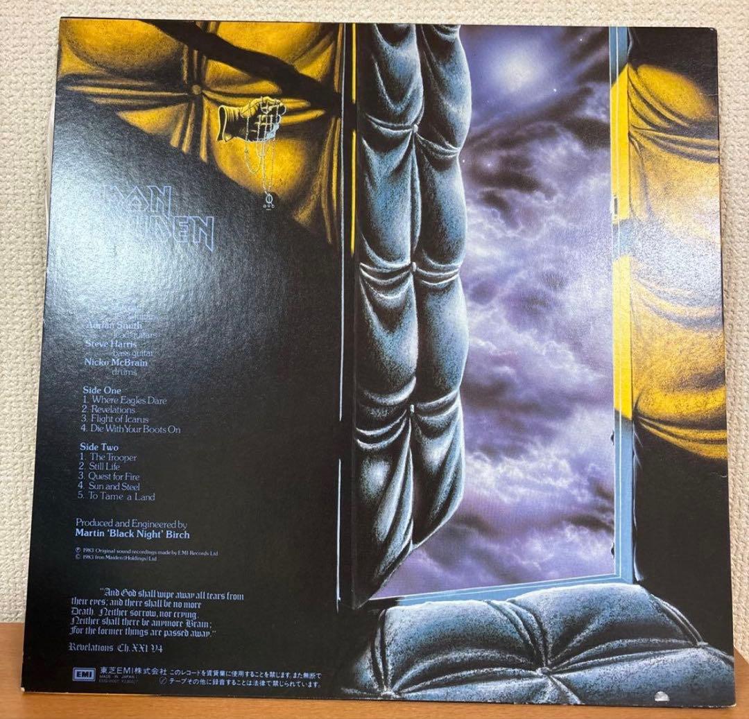 【希少LP】アイアン・メイデン 3枚セット 国内盤（帯なし）目視美品