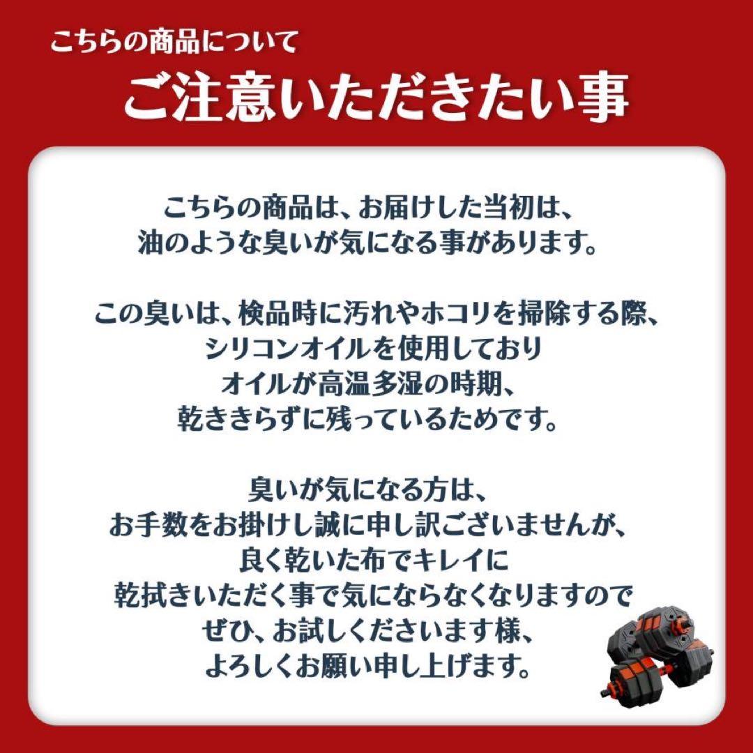 八角ダンベル 20kg×2個セット 合計40kg シャフト付き 転がり防止