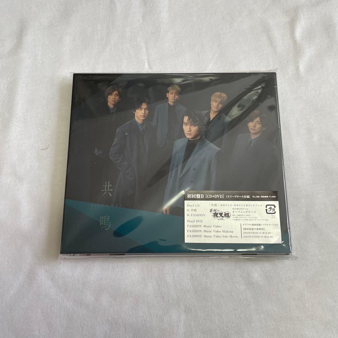 SixTONES CD・DVD・BluRayまとめ売り
