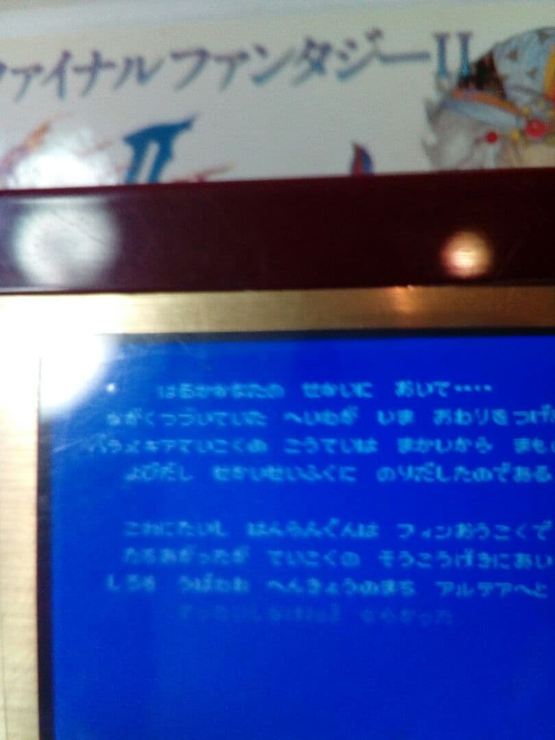 ファイナルファンタジー ソフトセット