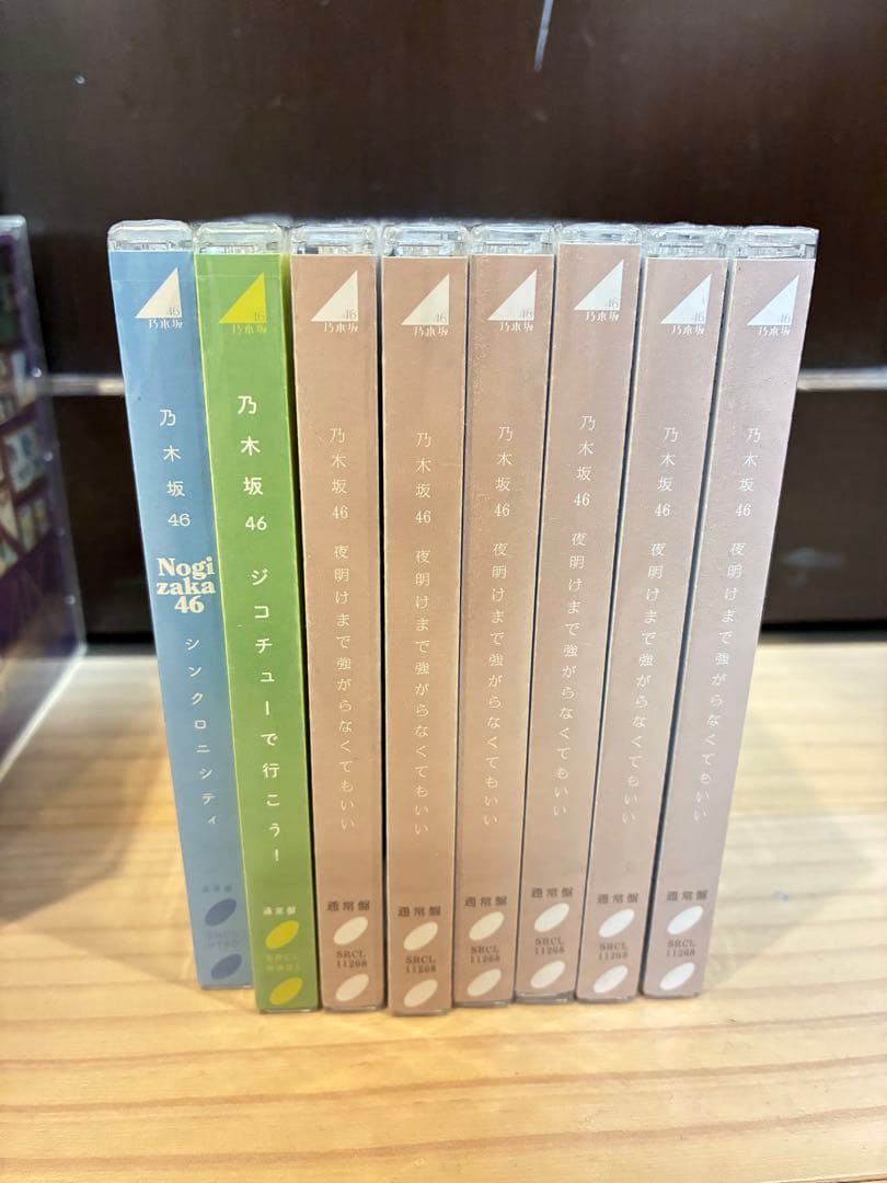 乃木坂46 CDセット売り