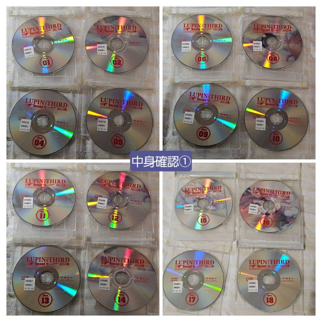 ルパン三世DVD、second TV from HDマスター、セカンドテレビ