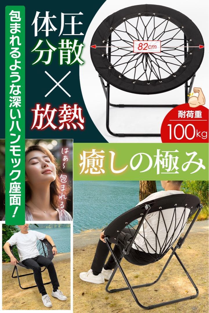 【新感覚】 ハンモックチェア&テーブル3点セット （レッド） 無重力 アウトドア