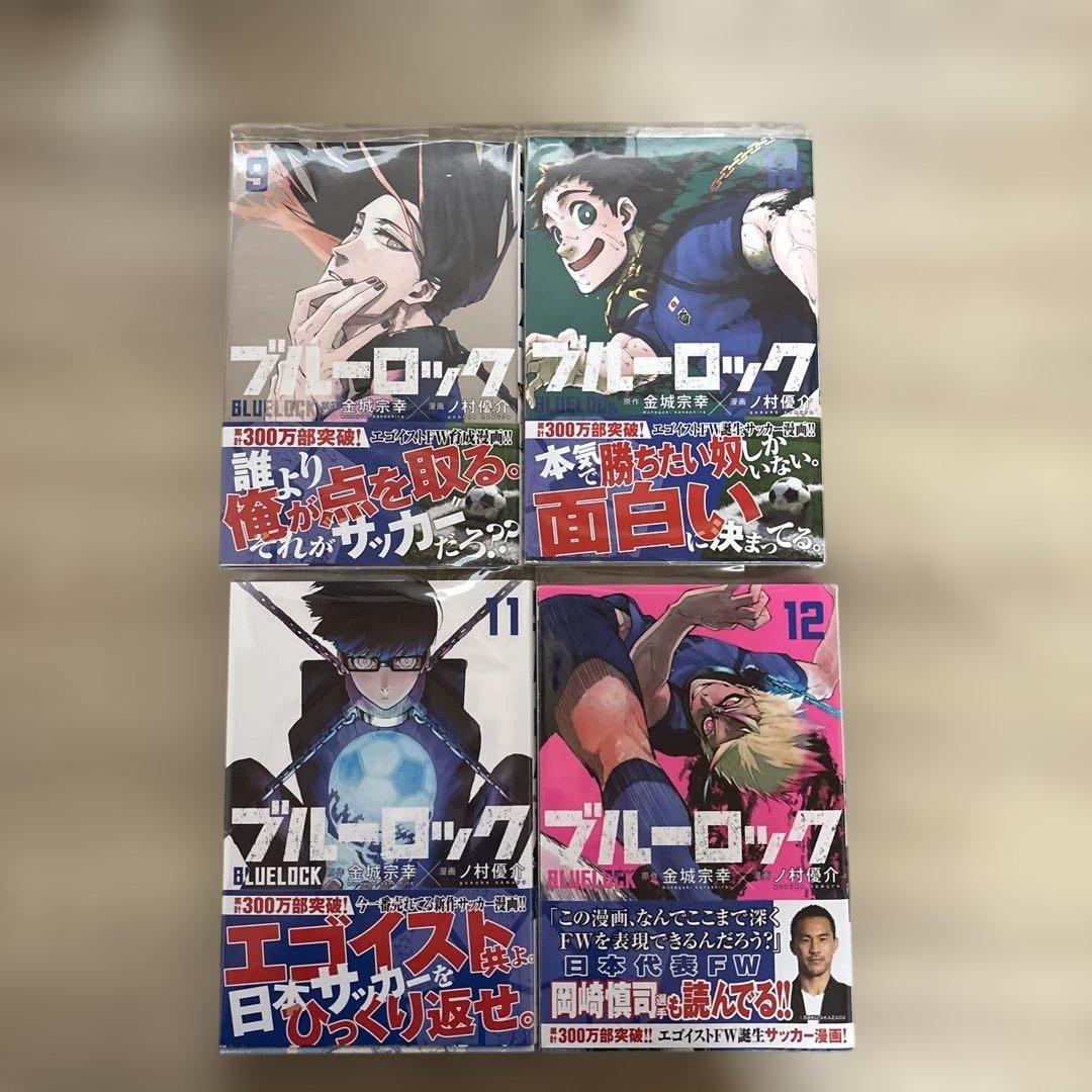 ブルーロック1巻〜28巻 ブルーロック-EPISODE凪-1巻〜3巻 かード付き