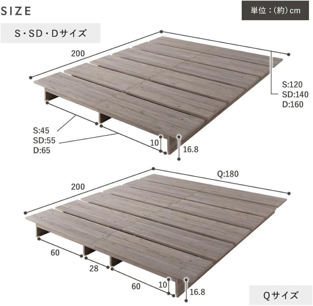 ベッド セミダブル ステージタイプ フレームのみ ストーングレー コンセント付