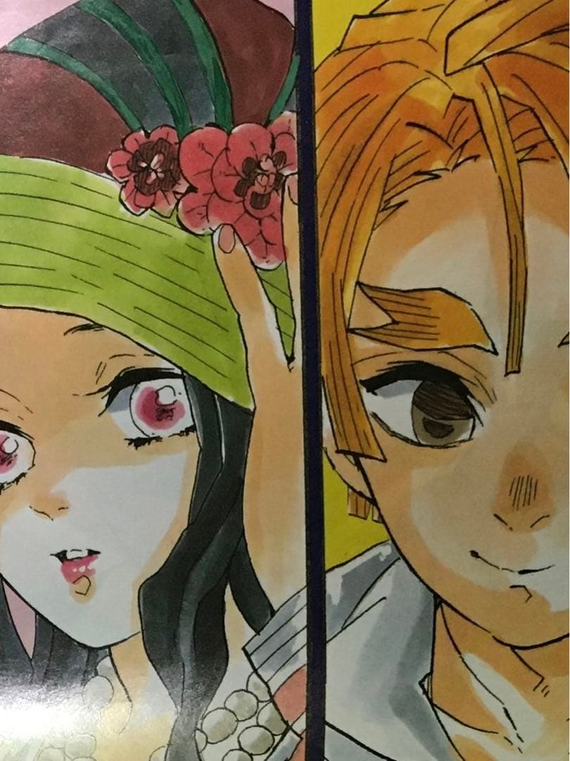 週刊少年ジャンプ 鬼滅の刃 鬼殺隊報 番外編 巻末コメント 読切り 500点以上