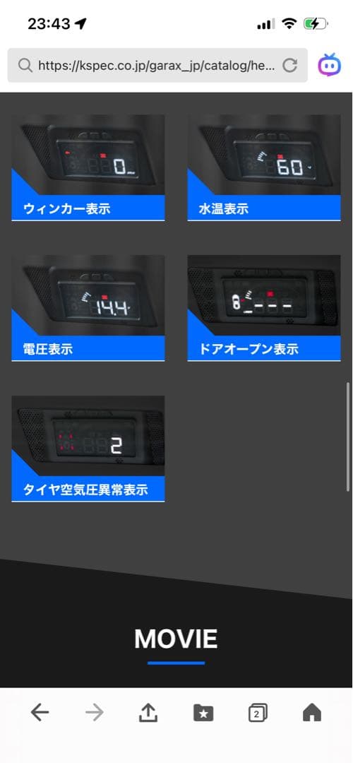 30 アルファード　ヴェルファイア　GARAX ヘッドアップディスプレイ