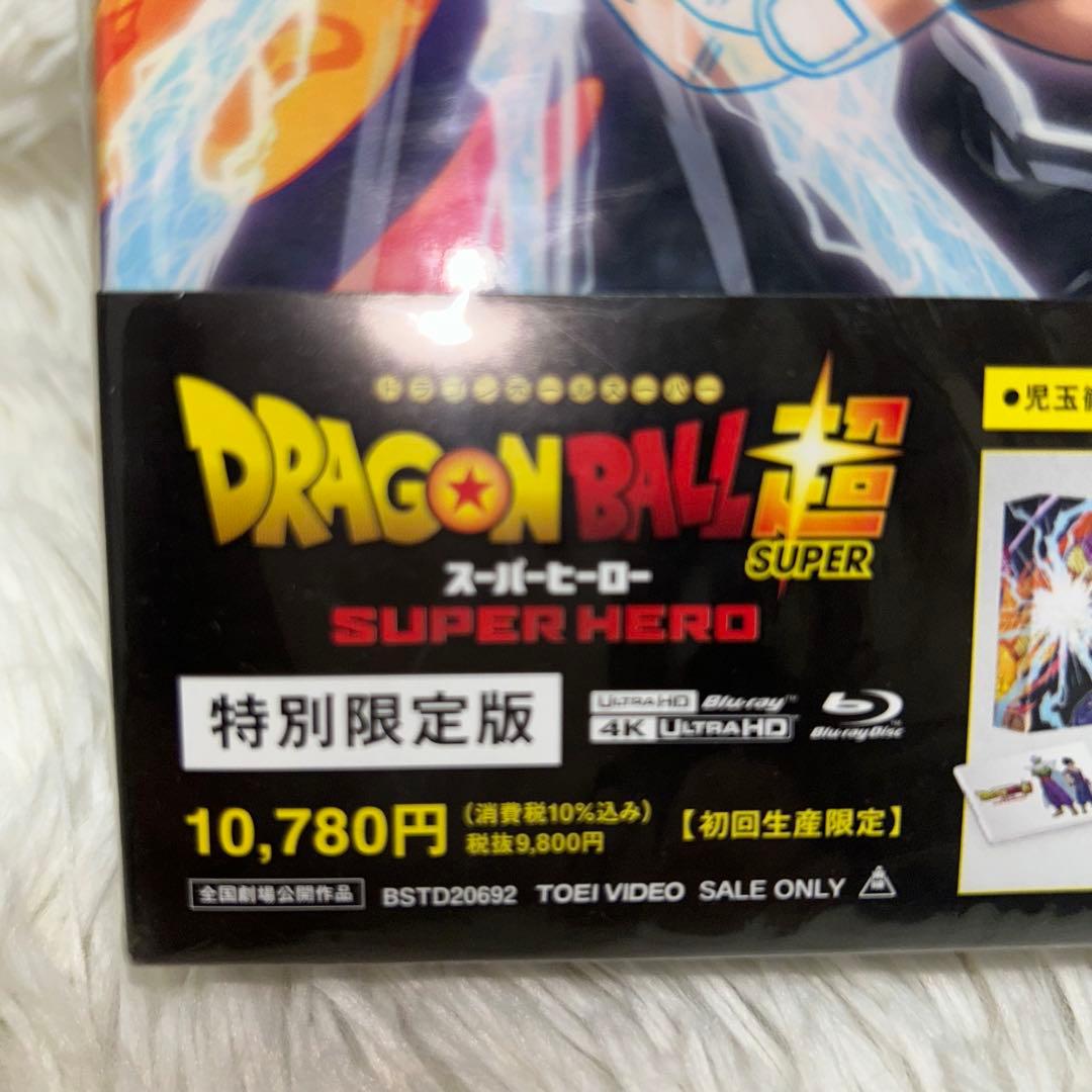 【ドラゴンボール超】スーパー スーパーヒーロー 特別限定版　缶バッジ2個セット付