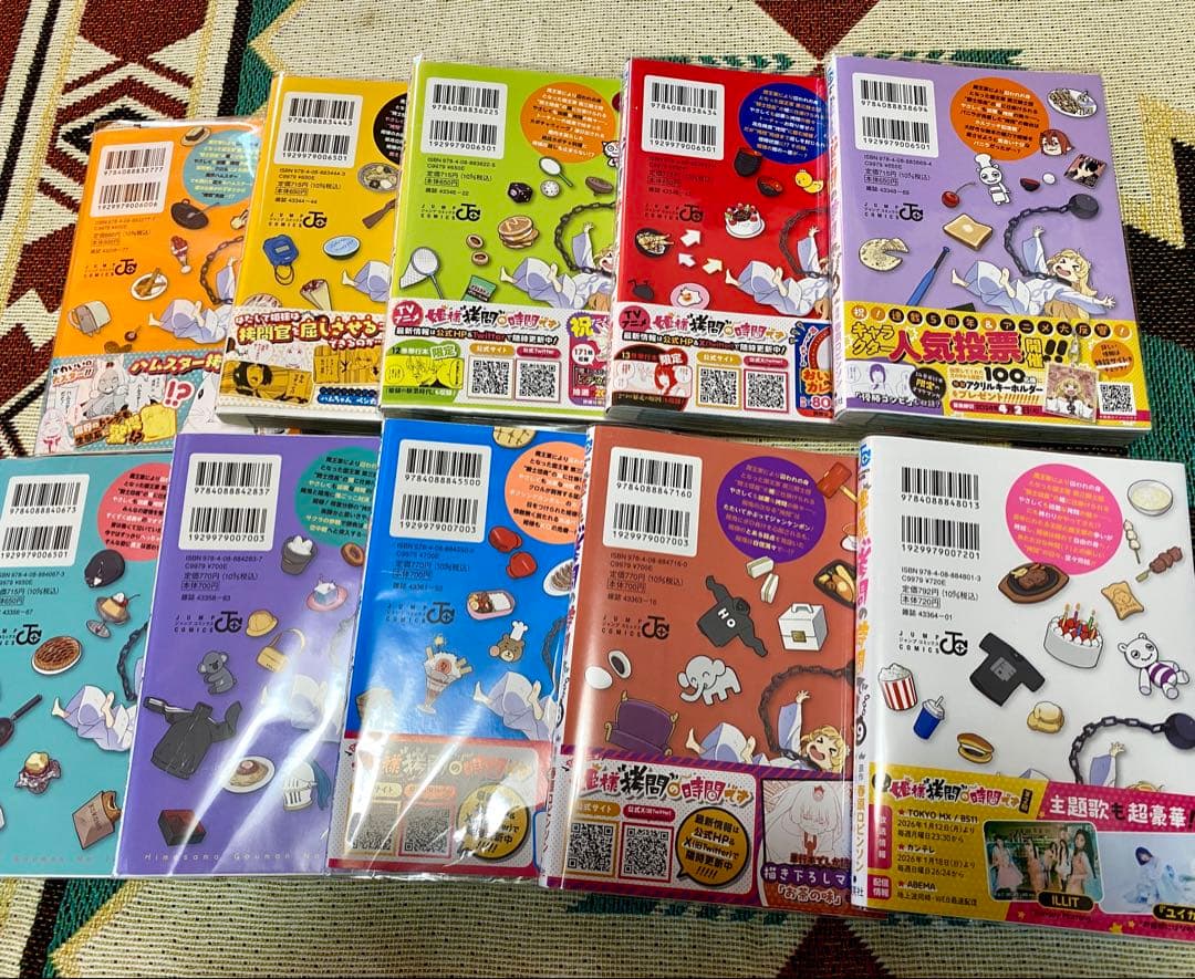 姫様拷問の時間です 全19巻セット♪ ビニールカバー有り