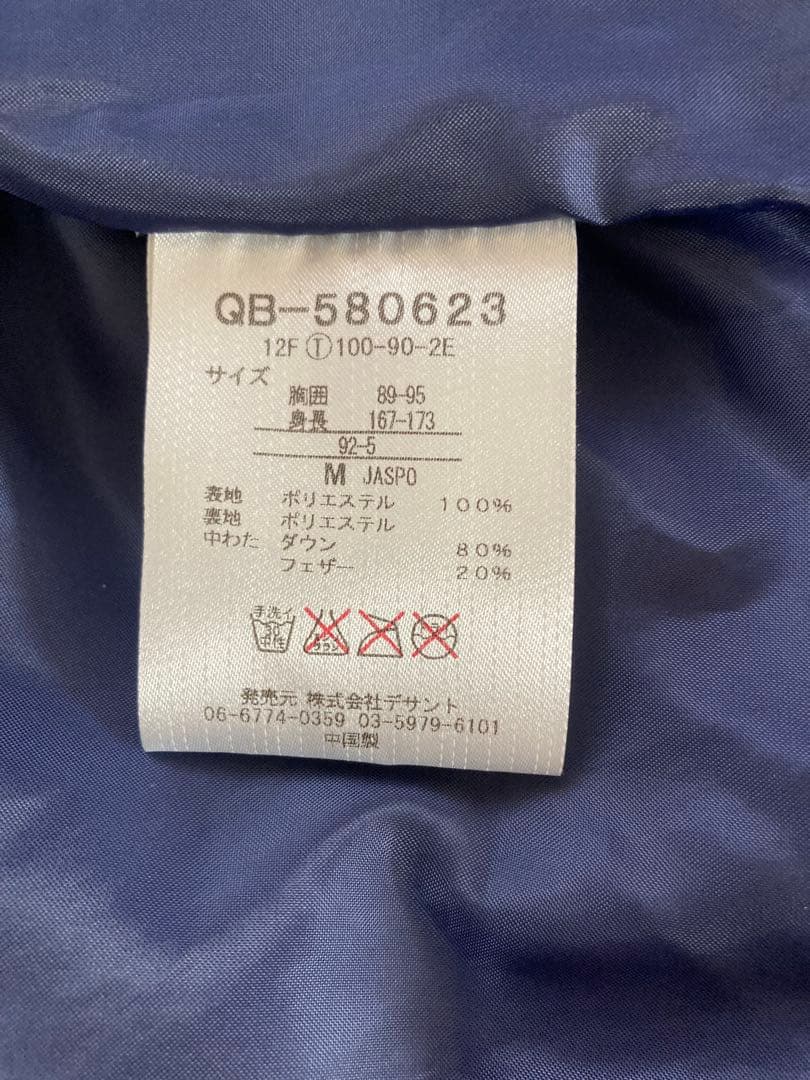 tate3406さま専用　ルコックベンチコートメンズM